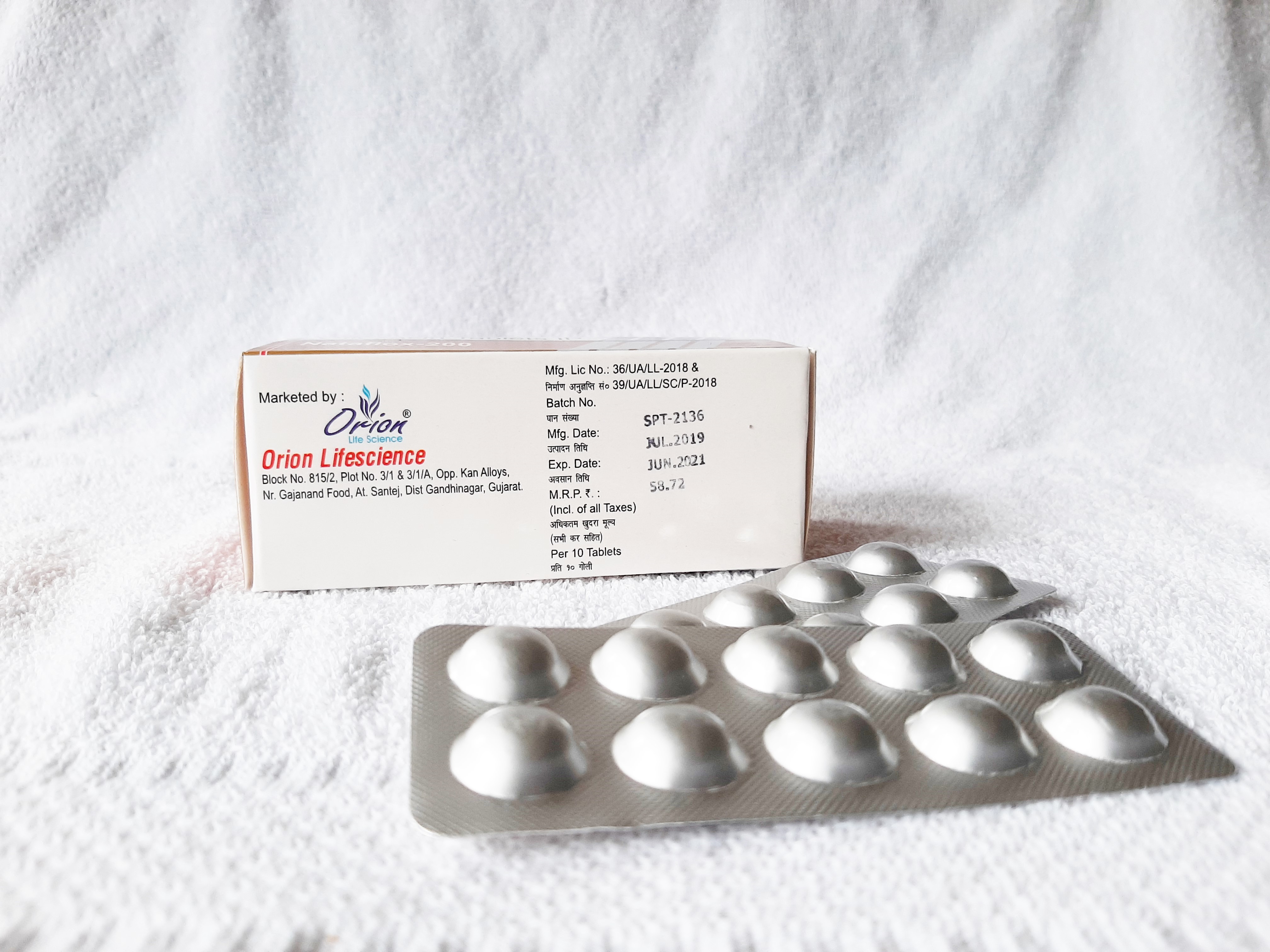 Pharma Ofloxacin Tablet - Cas No: Tp60244