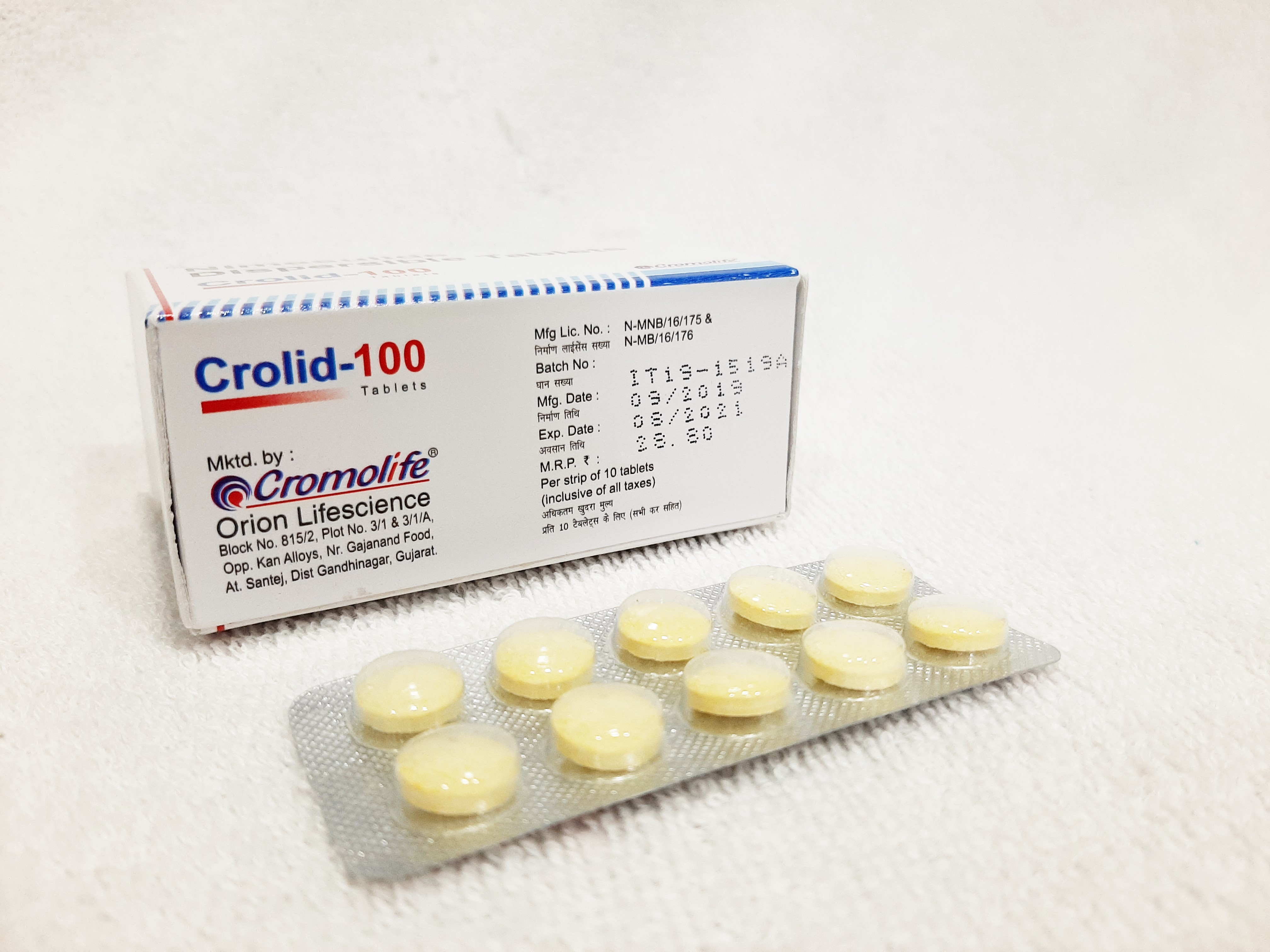 Nimesulide Dispersible Tablet Application: As Directed By Physician