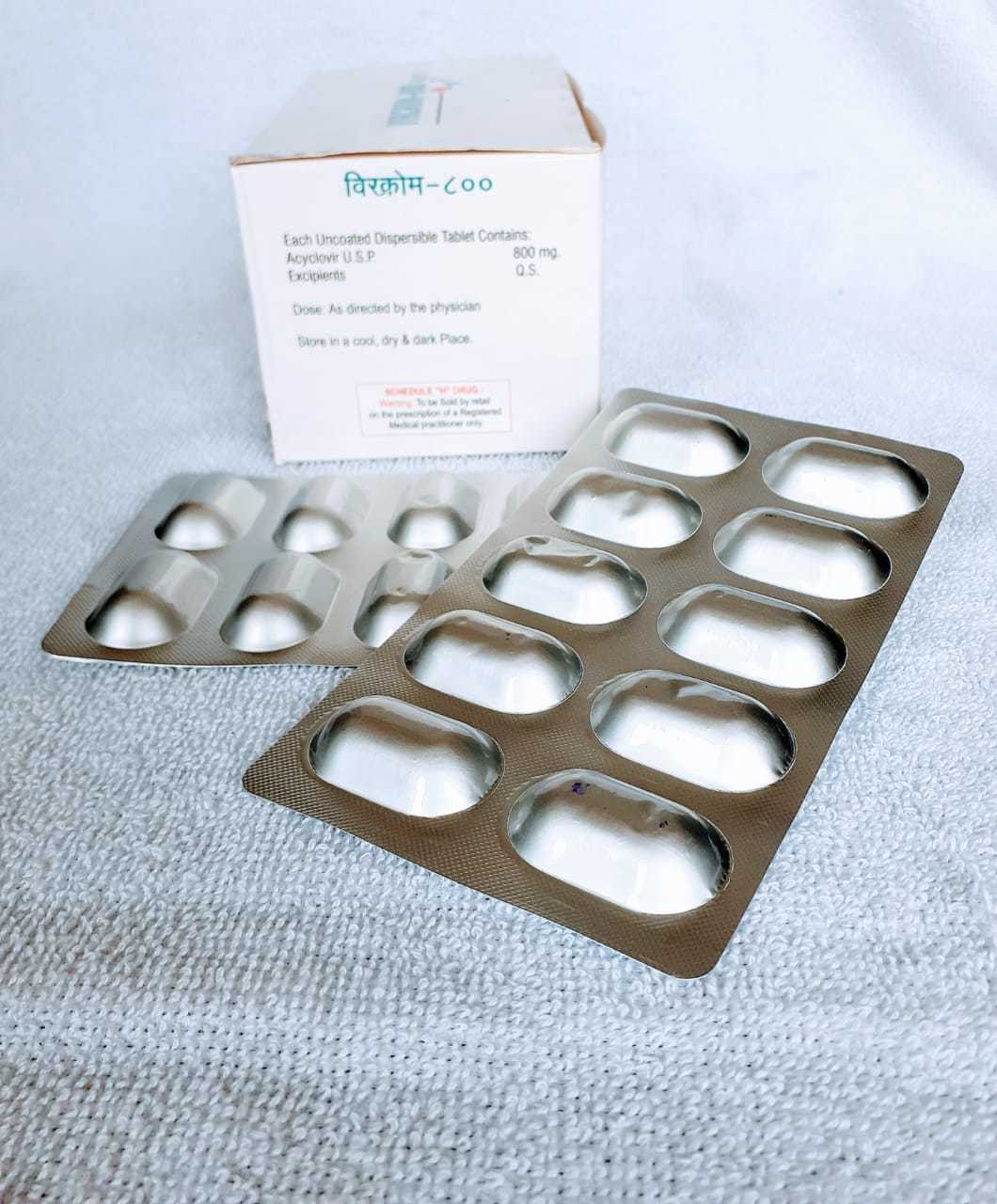 Acyclovir Tablet U.s.p Cas No: Tp60248