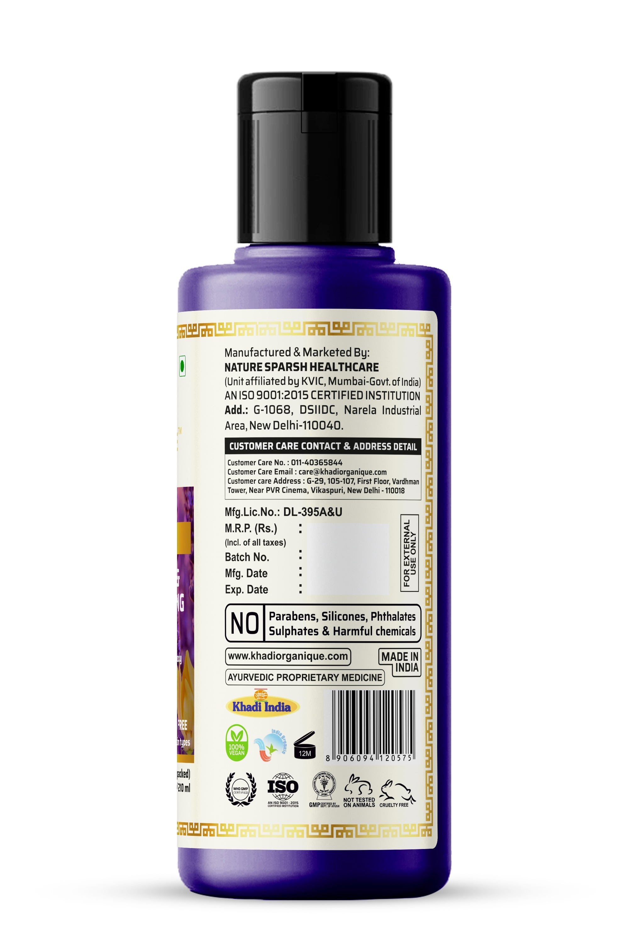 Lavender & Ylang Ylang Body Wash Color Code: Purple