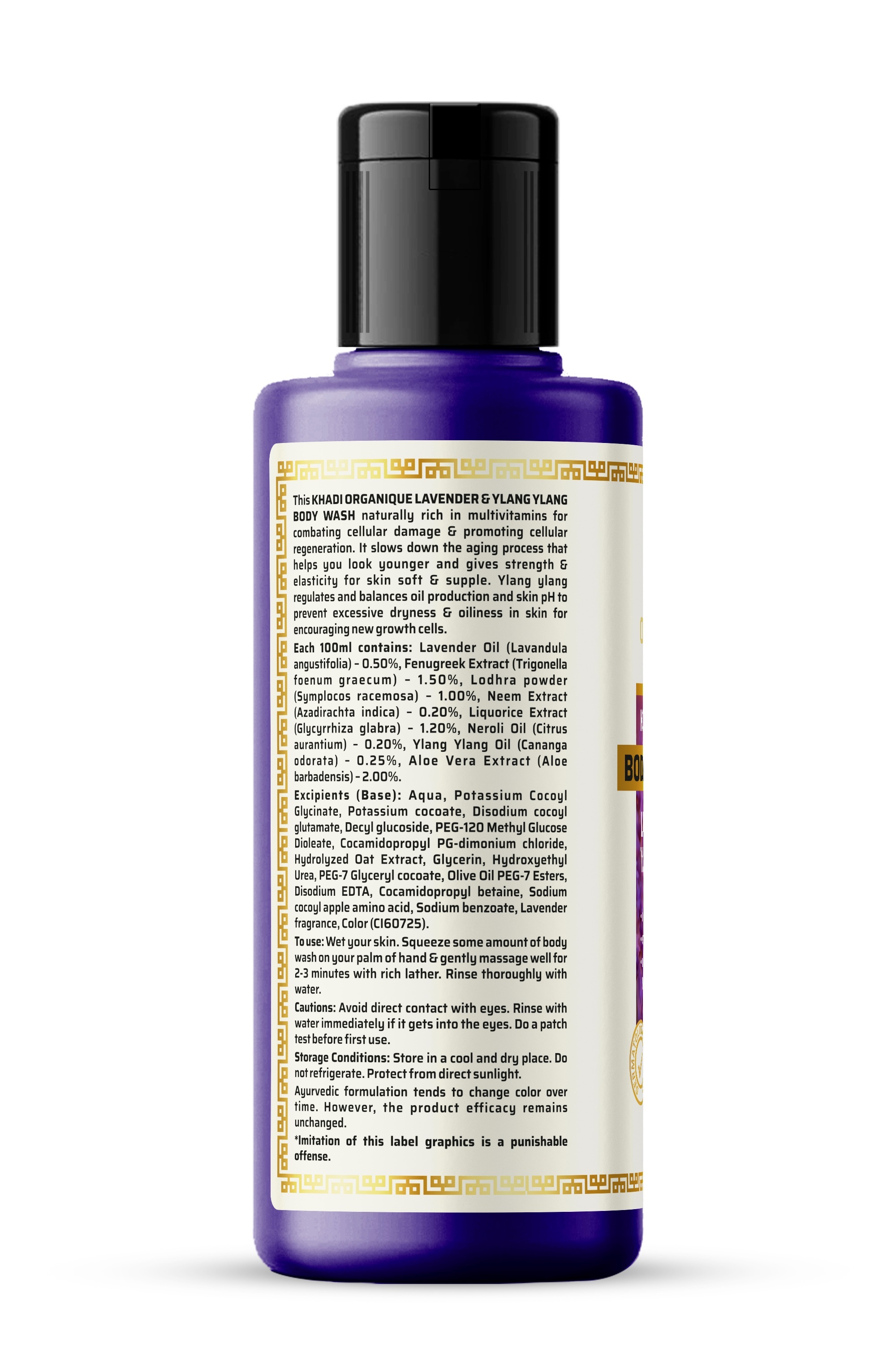 Lavender & Ylang Ylang Body Wash Color Code: Purple