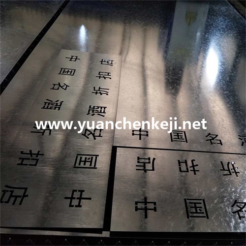 Laser Cutting Of Galvanized Sheet For Customized Nameplate Processing Weight: 925 Grams (G)