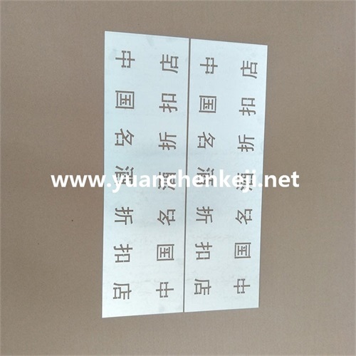 Laser Cutting Of Galvanized Sheet For Customized Nameplate Processing Weight: 925 Grams (G)