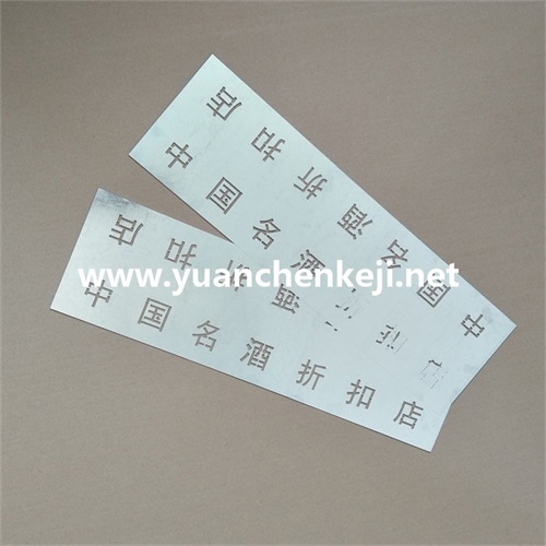 Laser Cutting Of Galvanized Sheet For Customized Nameplate Processing Weight: 925 Grams (G)