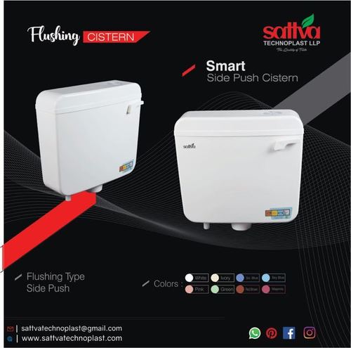 व्हाइट स्मार्ट साइड पुश सिस्टर्न