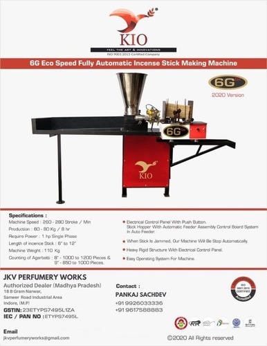 Kio 6g पारिस्थितिकी अगरबत्ती बनाने की मशीनें