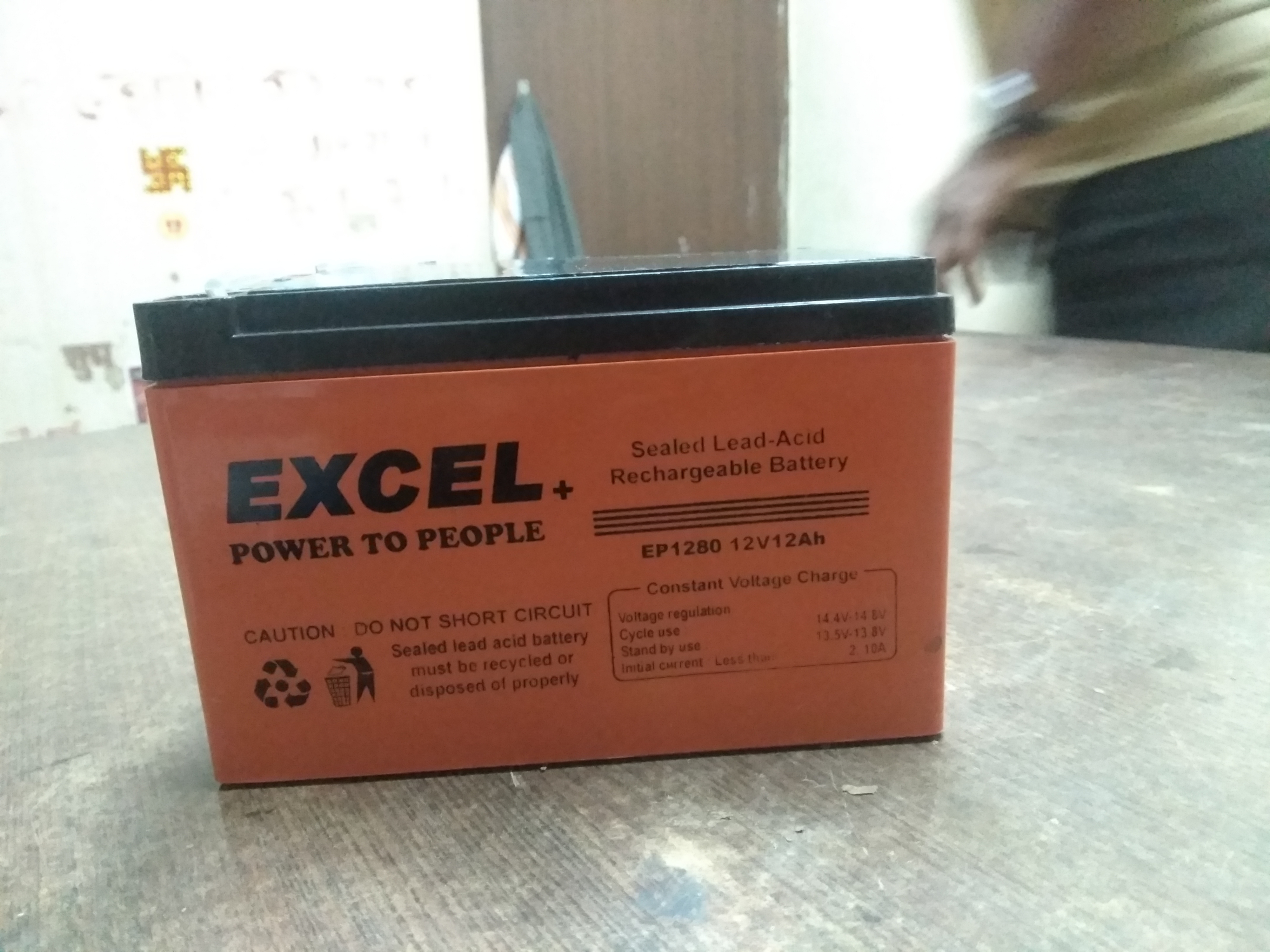 12-12v Emergency Light Battery - Nominal Voltage: 12 Volt (V)