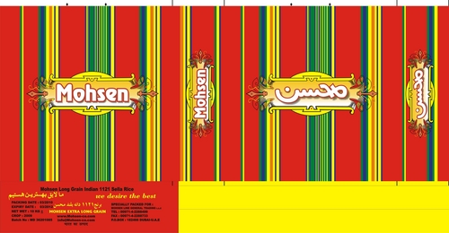 मुद्रित चावल बैग