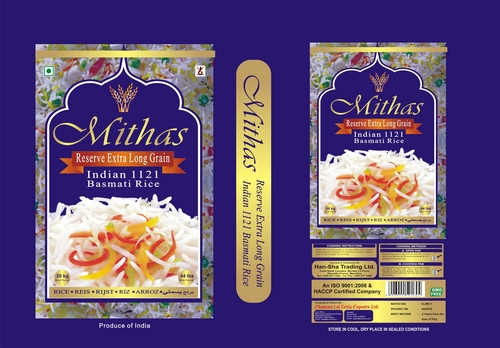 बासमती चावल की थैली