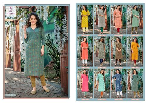 पूनम डिज़ाइनर बाय स्प्रिंग