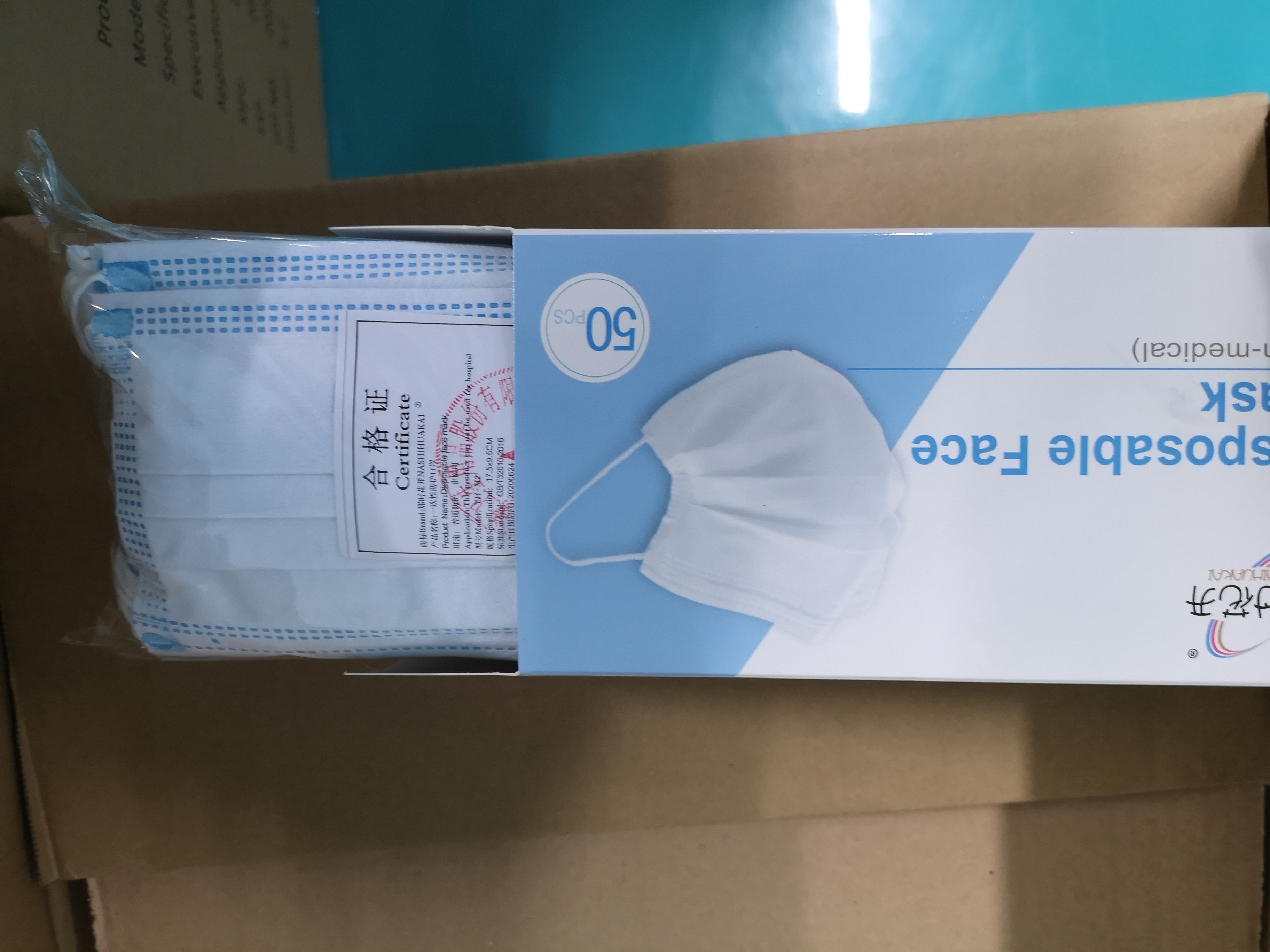Blue Disposable Face Masks