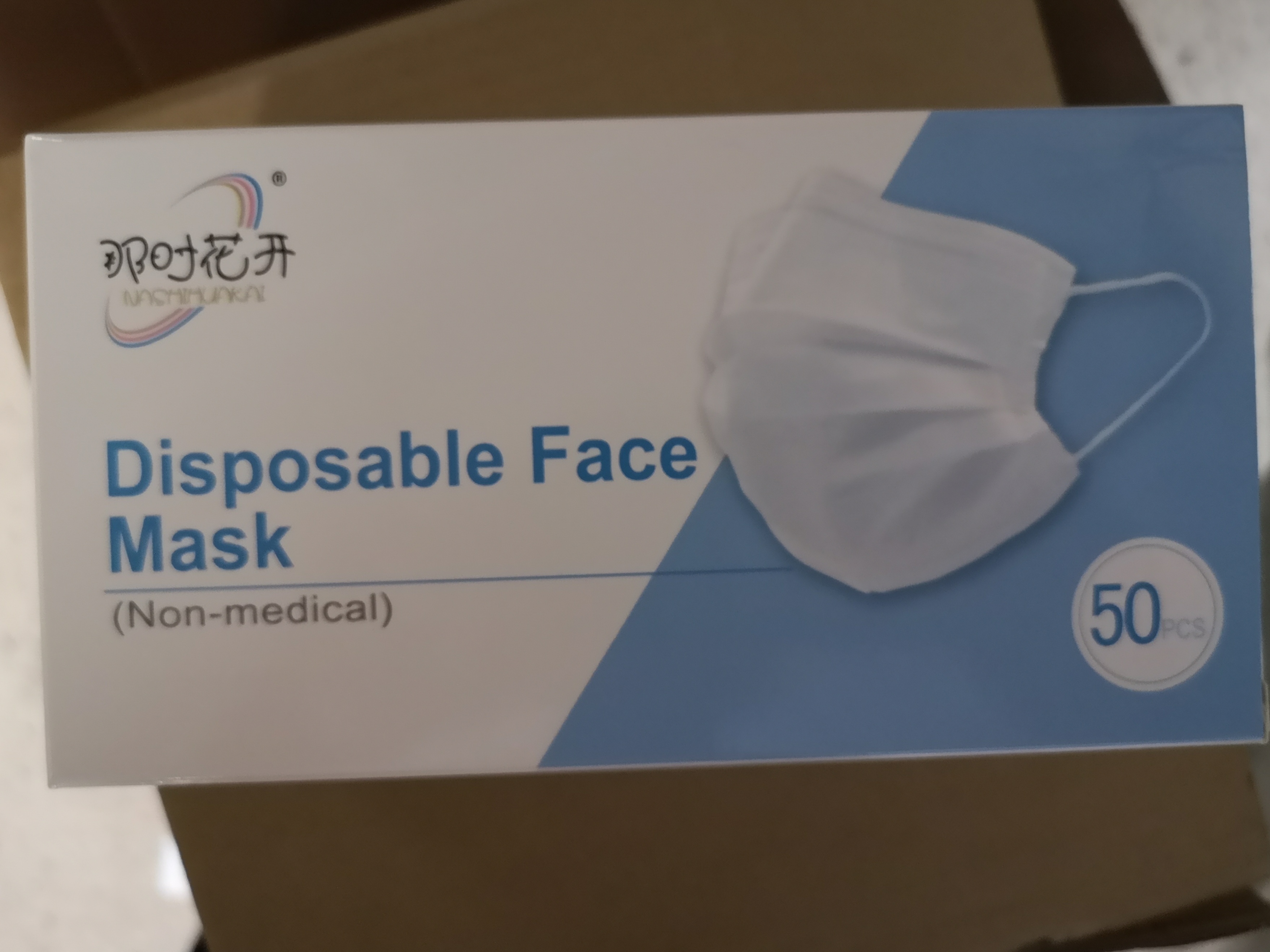 Blue Disposable Face Masks