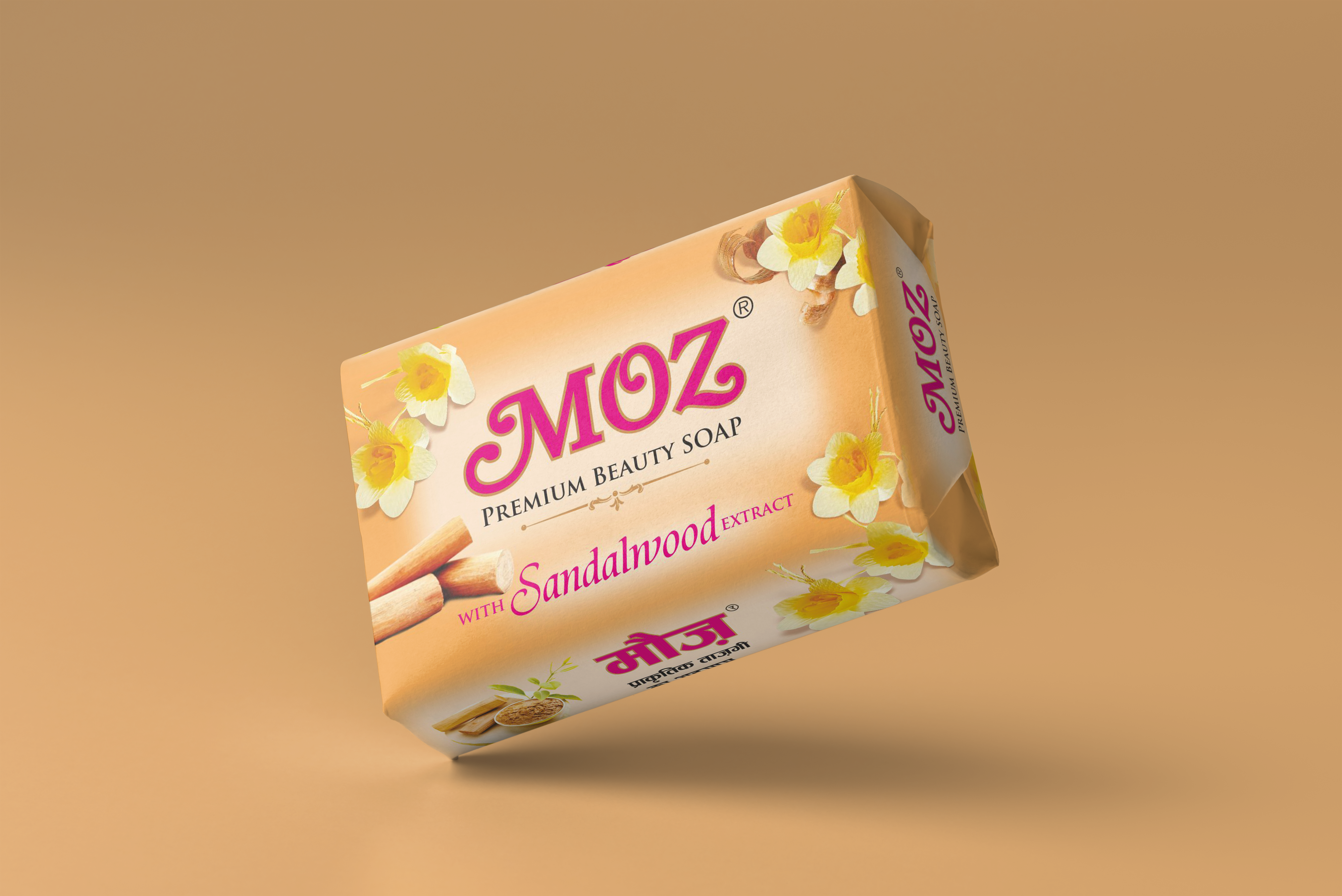Brown Moz Bath Soap (Sandalwood Extracts)