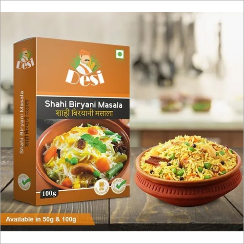 साही बिरयानी मसाला ग्रेड: A+