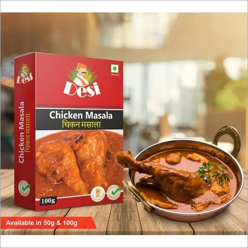 चिकन मसाला ग्रेड: A+