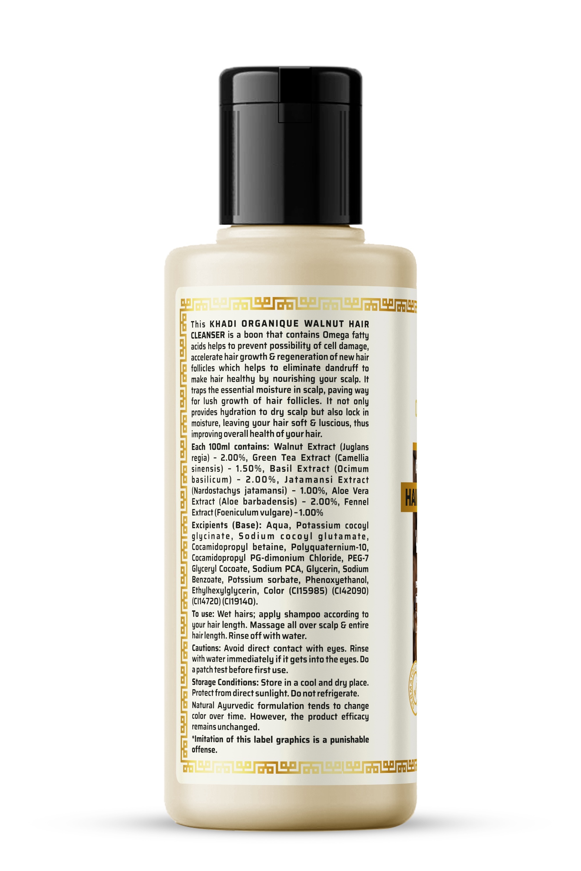 Walnut Hair Cleanser - 210 Ml | Herbal Ingredients, Suitable For All Hair Types, Sls & Paraben Free, Moisturizes & Nourishes Hair