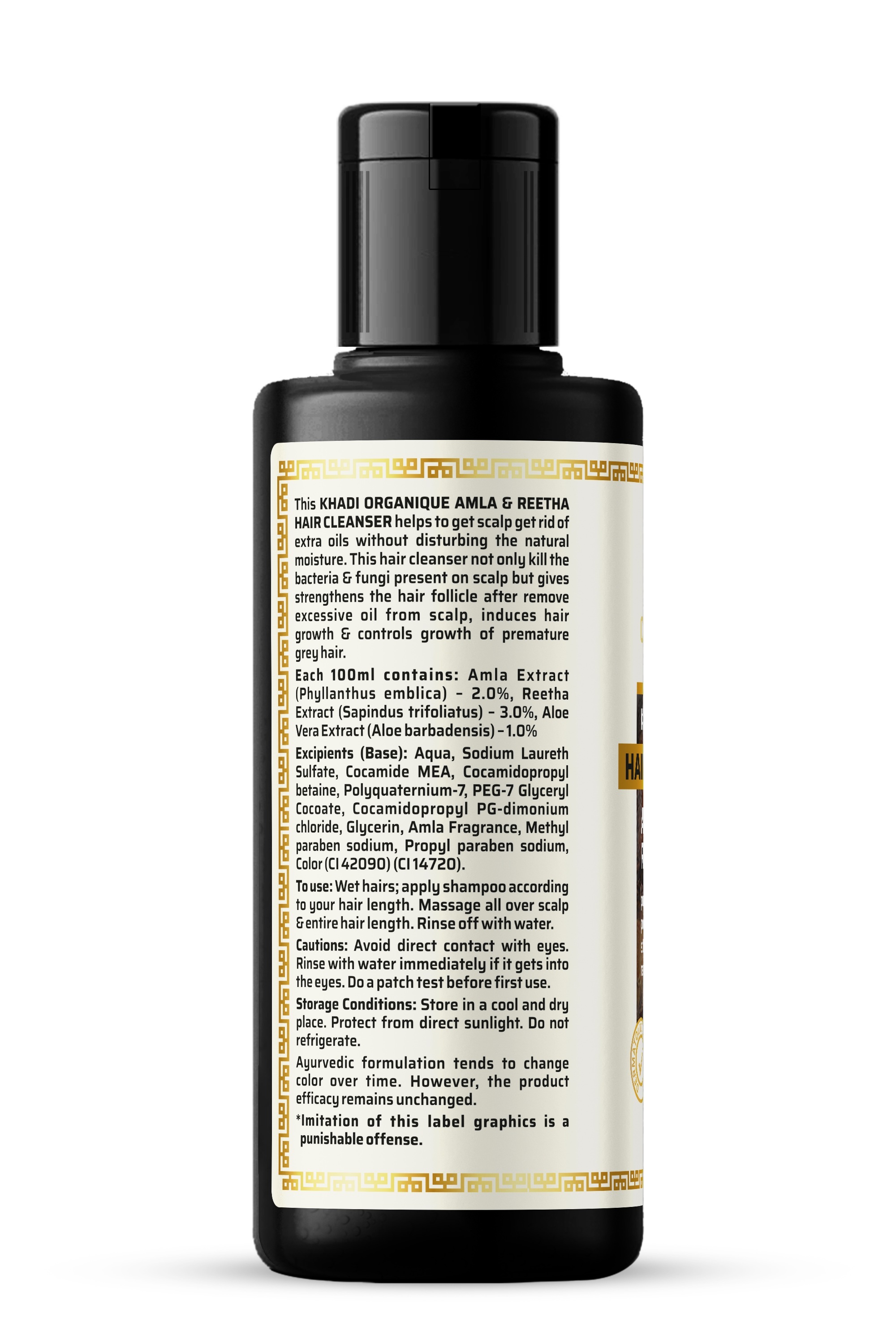 Dark Brown Amla And Reetha Hair Cleanser