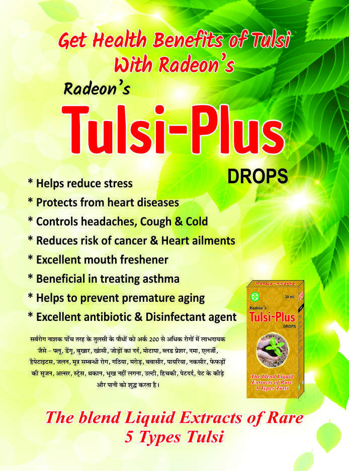 Tulsi Plus Drops Age Group: For Children(2-18years)