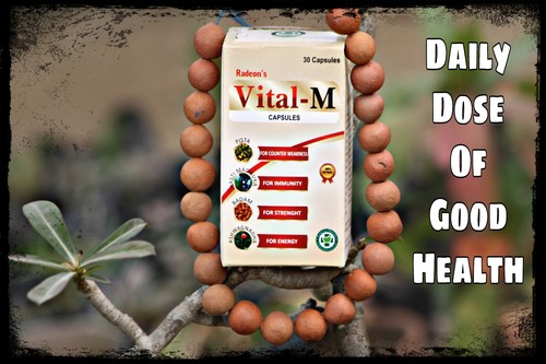 वाइटल एम