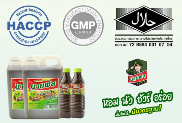 Fermented Fish Sauce - Quality Fish Fillets, 1-year Shelf Life | Fda Approved, Gmp Qualified, Versatile For Soups And Sauces