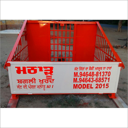 Ariculture Jali