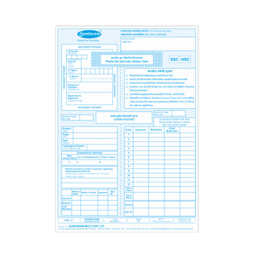 Rectangle Board Exam Paper Sheet