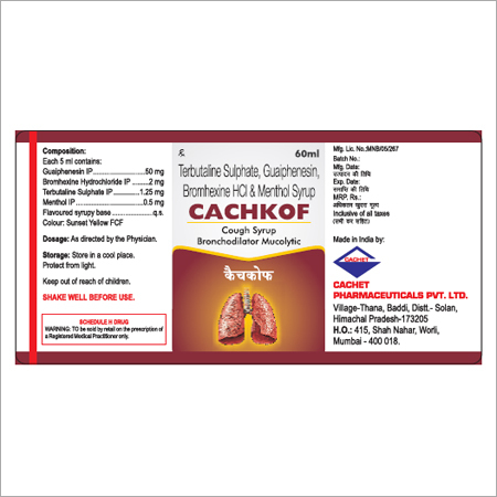 फार्मास्युटिकल लैमिनेट्स