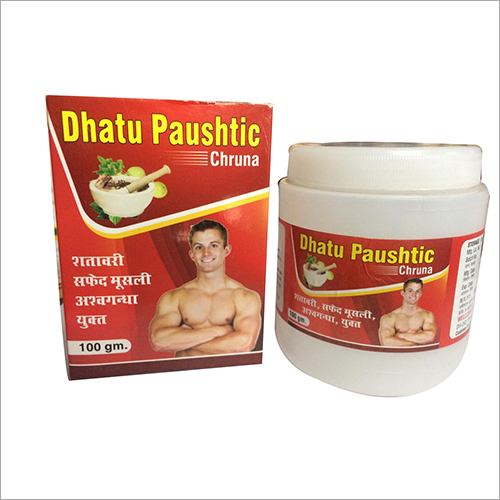 धातु पौष्टिक चूर्ण