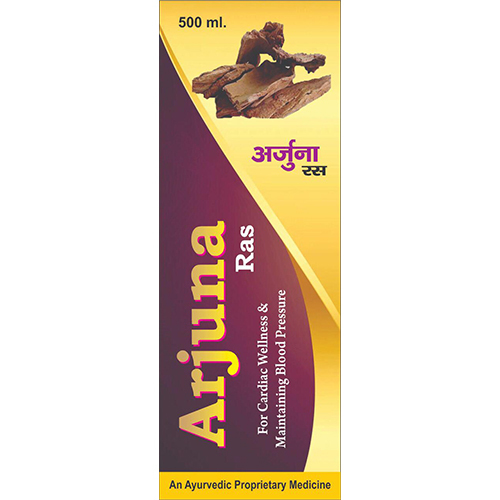 अर्जुन रस