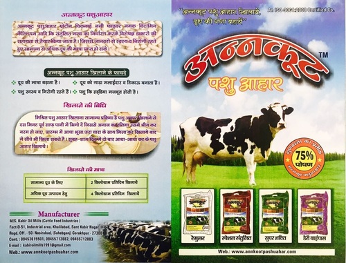 Cattle Feed Efficacy: Promote Healthy