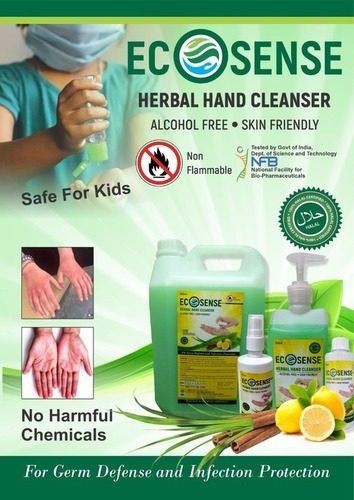 नॉन फ्लेमेबल हैंड सैनिटाइजर आयु समूह: शिशु