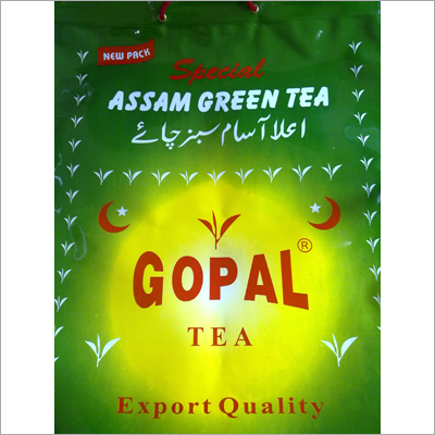 गोपल असम हरी चाय