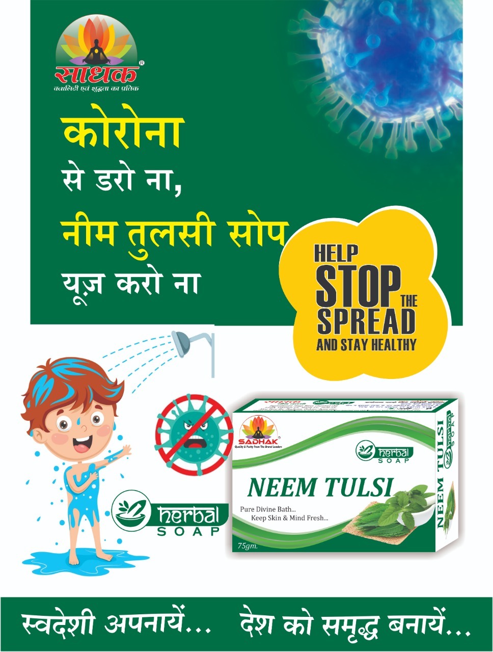 Green Neem Tulsi Soap
