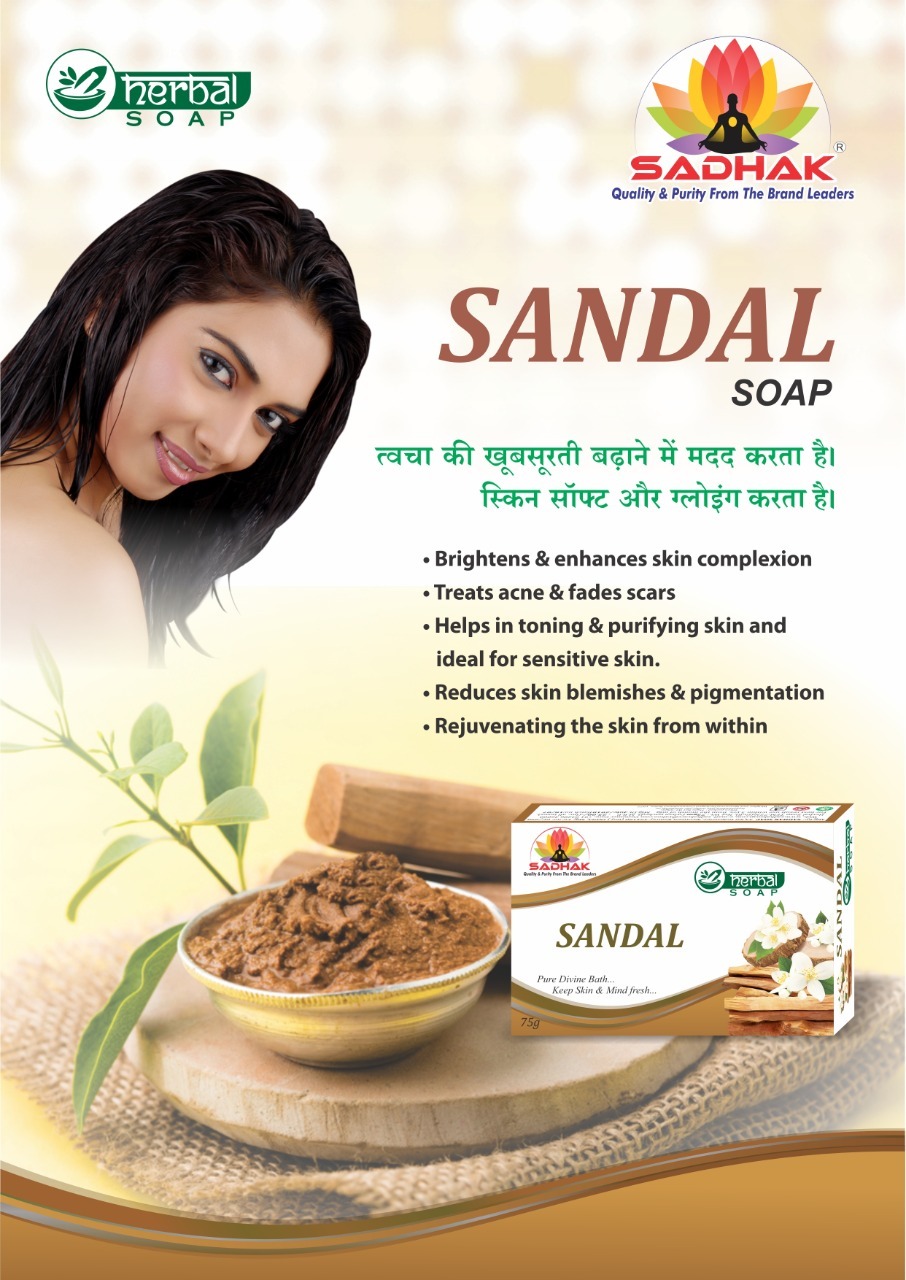 Brown Sandal Soap