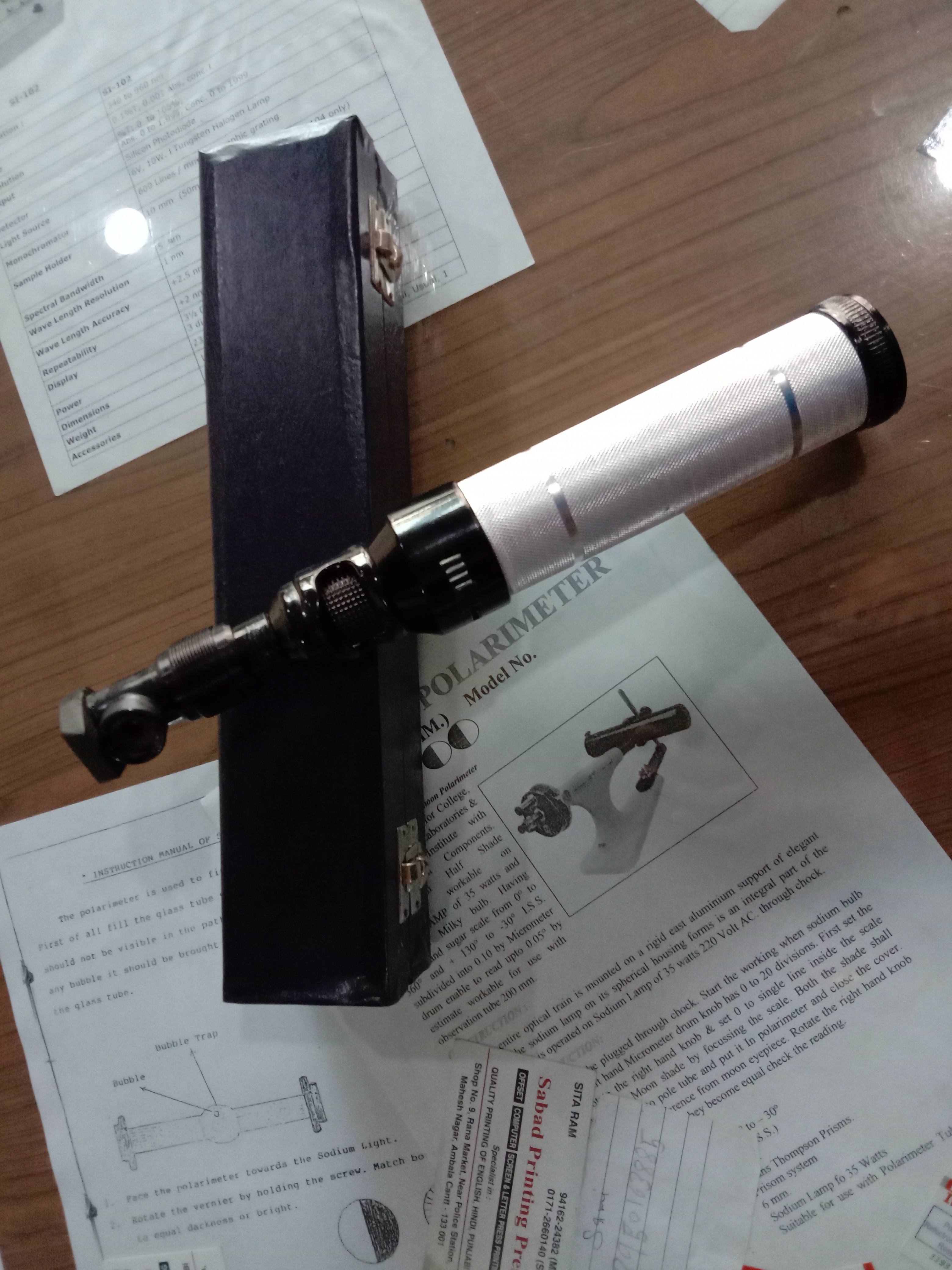 Streak Retinoscope