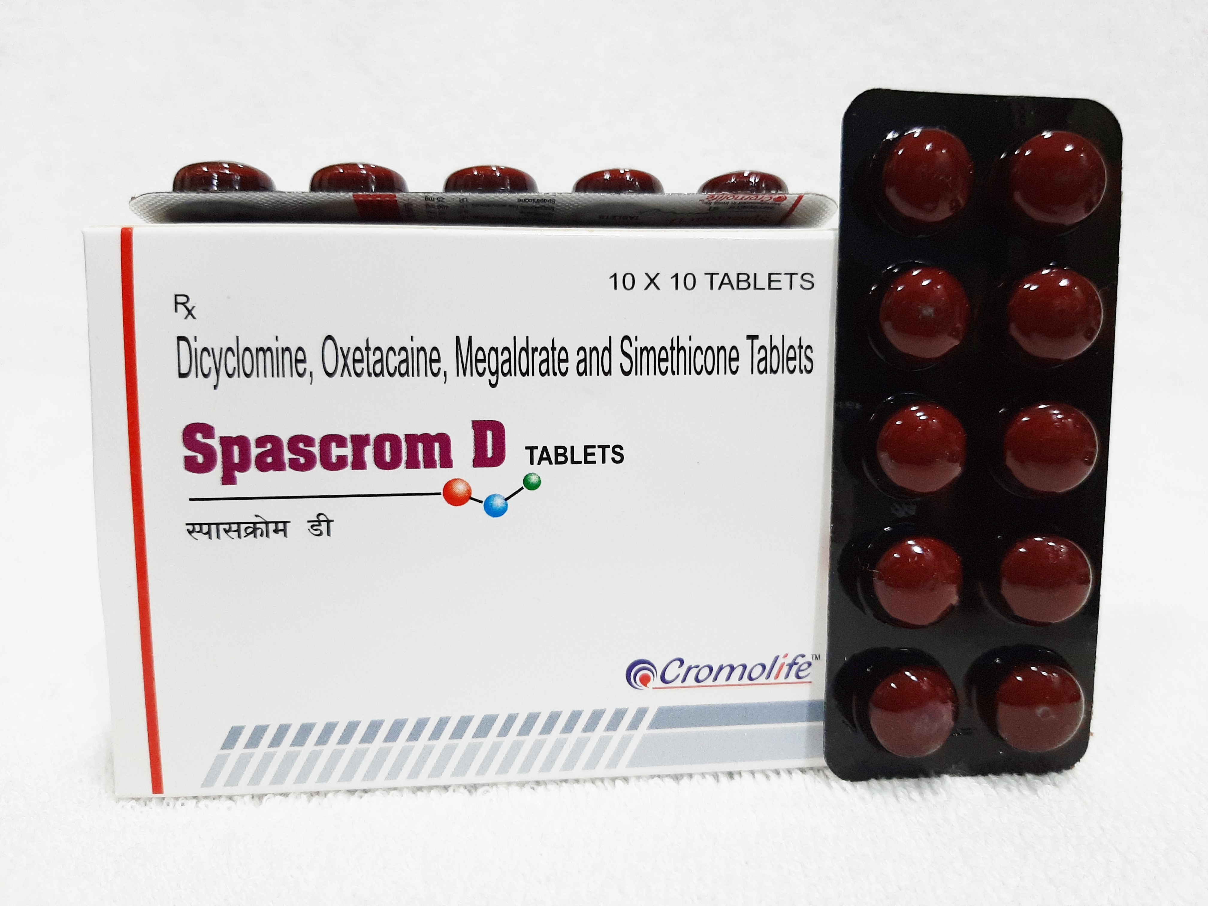 Dicyclomine, Oxetacaine, Magaldrate And Simethicone Tablet Cas No: T17060