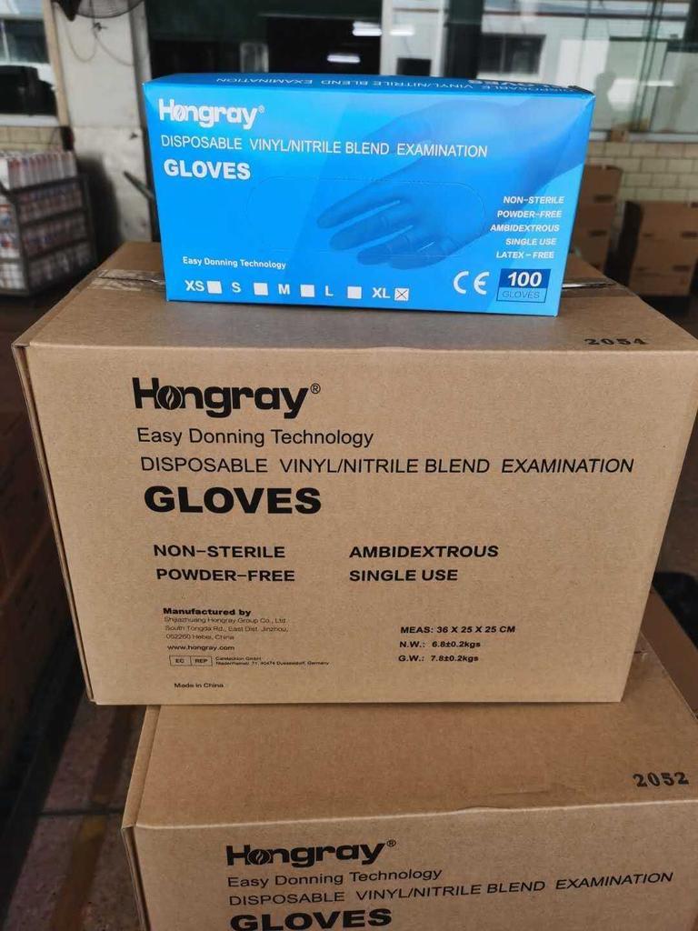 Nitrile Disposable Gloves