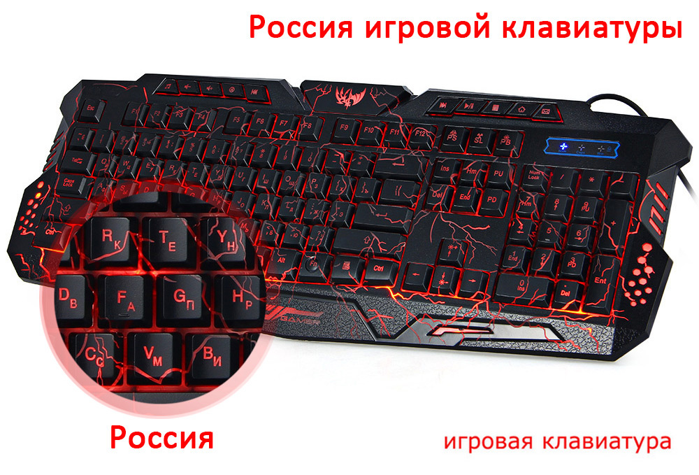 A878 Gaming Backlit Keyboard Is Designed For Game Playing Application: Big Keys