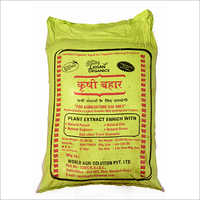 50 किलो पौधे का अर्क प्राकृतिक पोटाश उर्वरक से भरपूर होता है