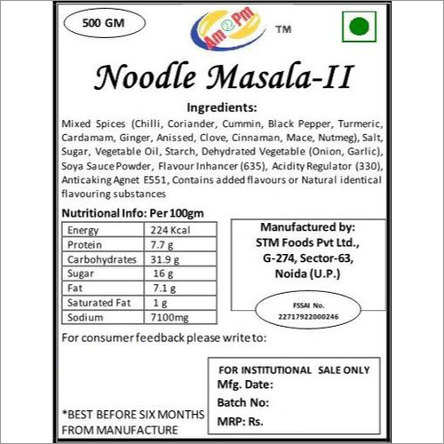 क्लासिक नूडल मसाला मसाला