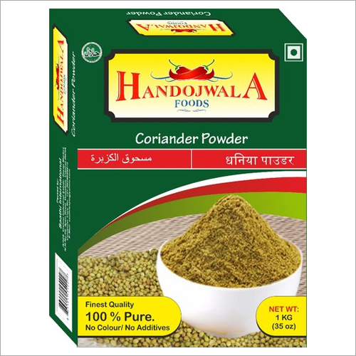 Coriander Powder