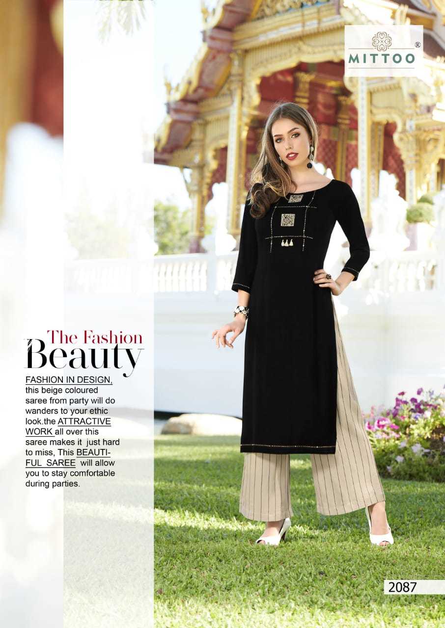 Mittoo Lunched By Panghat Vol 13 - Color: As Per Catalog