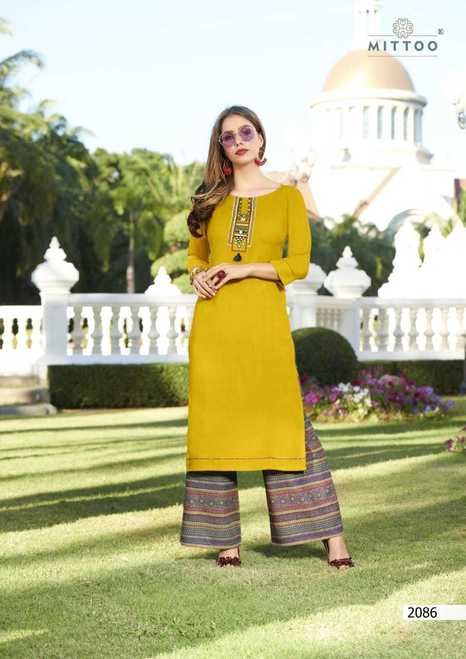 Mittoo Lunched By Panghat Vol 13 - Color: As Per Catalog