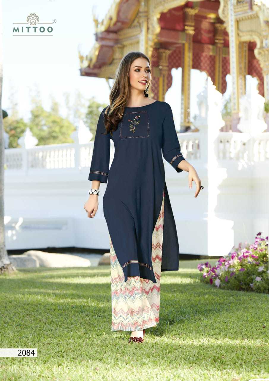 Mittoo Lunched By Panghat Vol 13 - Color: As Per Catalog