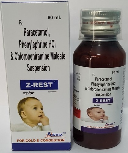 एंटी कोल्ड सिरप