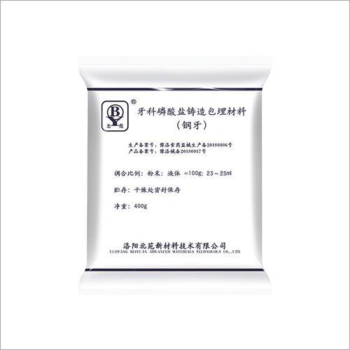 स्टील दांत चिकित्सकीय फॉस्फेट कास्टिंग निवेश सामग्री