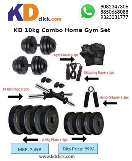 Kd Weight Home Gym Dumbbell Set - Pvc & Rubber Material, 10-40 Kg Size | Unbreakable, Long Lasting, Accurate, Complete In-box Contents