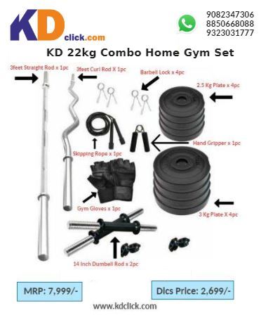 Kd Weight Home Gym Dumbbell Set - Pvc & Rubber Material, 10-40 Kg Size | Unbreakable, Long Lasting, Accurate, Complete In-box Contents