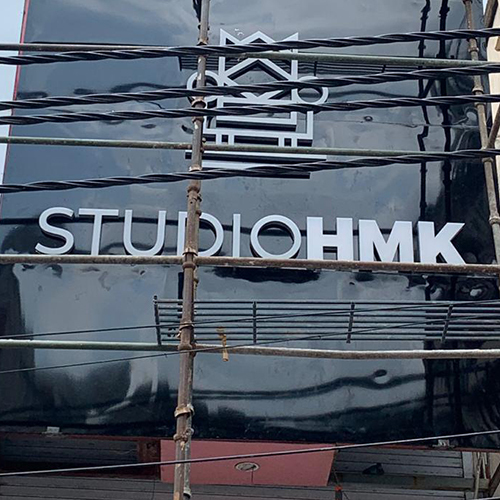  साइन बोर्ड