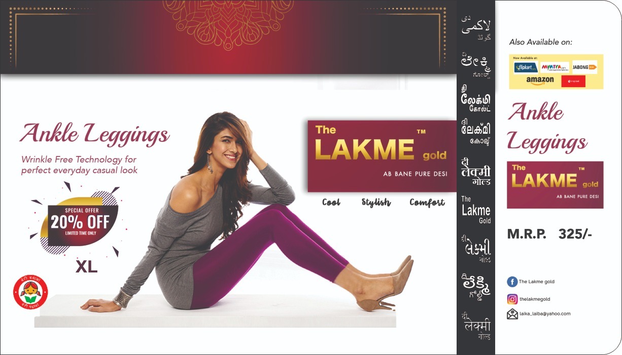 All Season Ankle Leggings